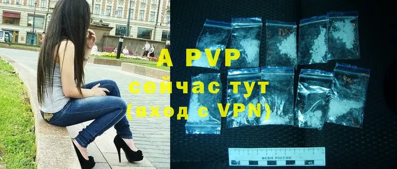 Alpha PVP VHQ  площадка телеграм  Балабаново  MEGA  